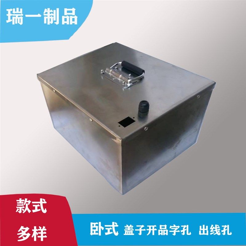 盒子代驾备用电动车电池加装盒磷酸铁外壳箱子