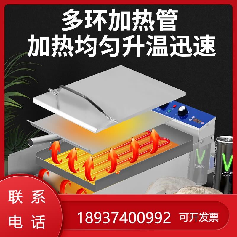 设备汉堡机商用胚全自动面包小型加热烘包烤堡炸鸡店机器小吃鸿艺