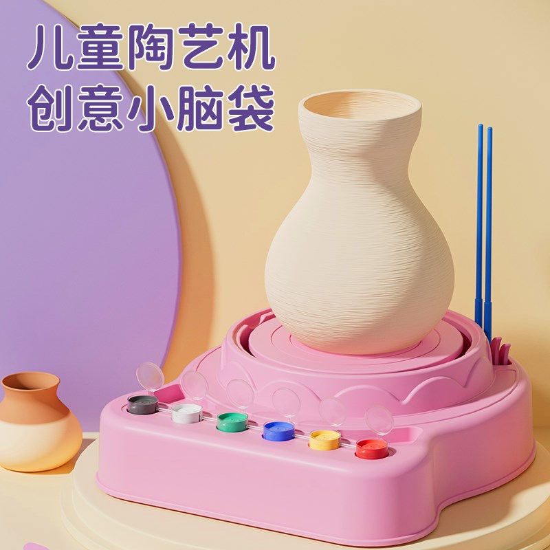 软陶泥手工制作粘土儿童陶艺小学生装di材料包泥巴