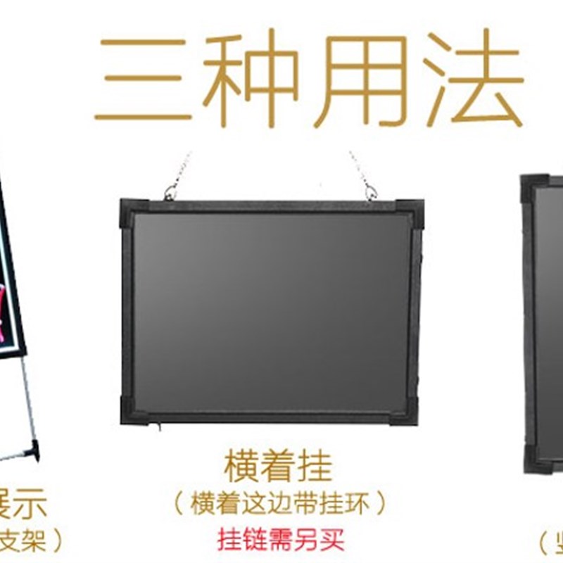 莹光屏广告牌LED电子手写发光荧光板挂式小黑板挂墙插电亮灯*