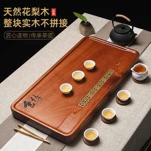 梨木木整块实木茶盘水式长方形大小号万家山友家居