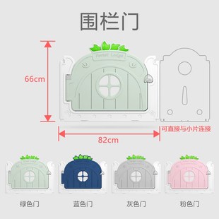 儿童游戏围栏安全婴幼儿学步地上宝宝小片围栏门单片