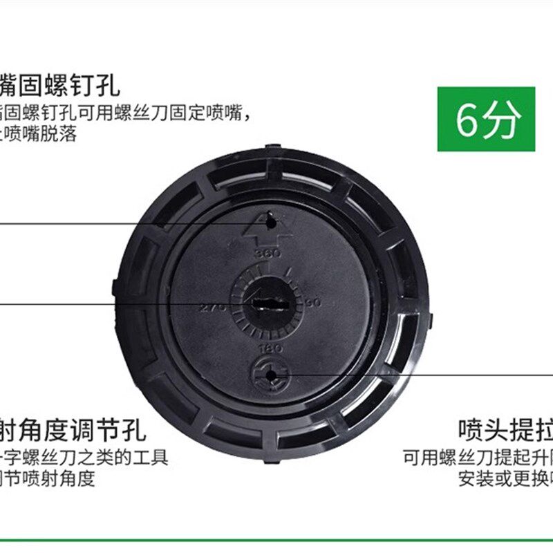 分DN仿雨鸟自动升降地埋式旋转喷头球场草坪绿化桥梁场养护