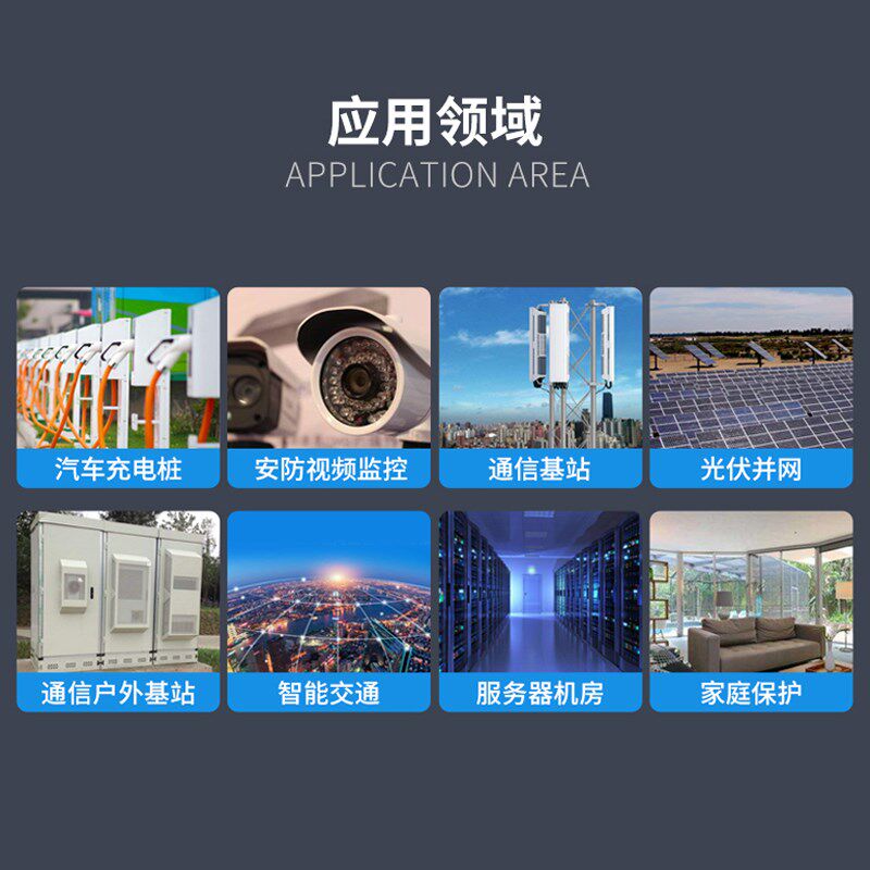 ow单相漏电自动重合闸漏电保护限流防雷光伏断路器关重合闸