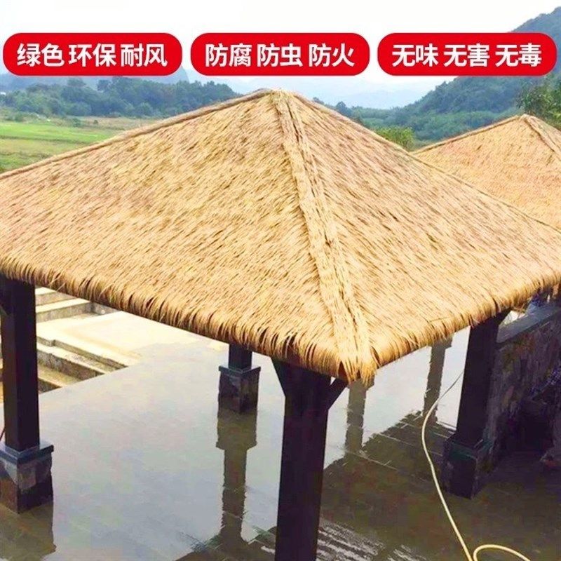 铝合金仿真茅草瓦屋顶装饰造毛草防火防腐假稻草复古园林仿茅草
