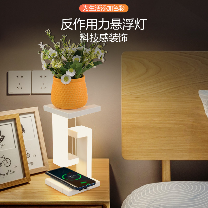 悬浮灯反重力小夜灯手充台灯卧室床头灯创意氛围灯级