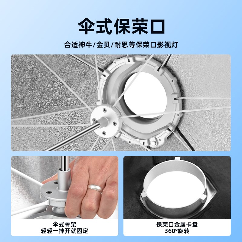 神牛八角方形伞式保荣口柔光箱9影棚影楼柔光罩摄影闪光灯罩保荣