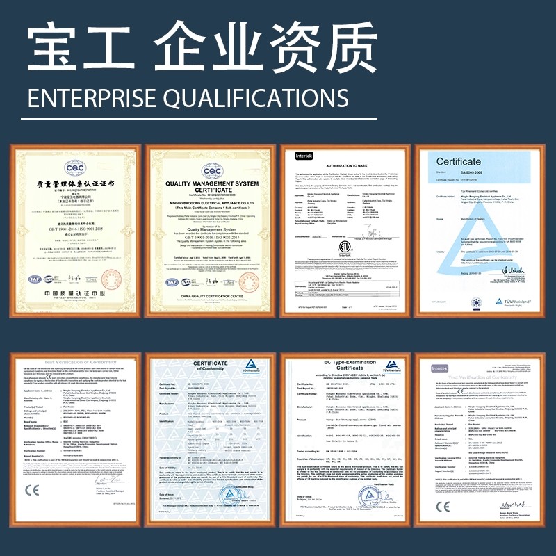 宝工工业暖风机家用取暖器大面积小型浴室电暖气小钢炮大功率节能