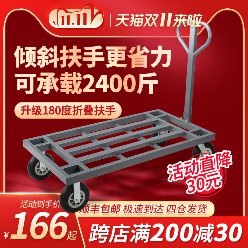 手推货平板车静音小推车推货车轮载重拖车搬运车手拉车