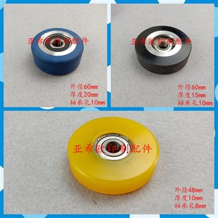 印刷机压纸轮全自动模切机压纸轮覆膜机压纸轮纸箱机压纸轮