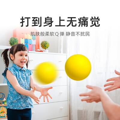 静音球儿童拍拍训练室内大号无声篮球宝宝投篮球类幼儿园