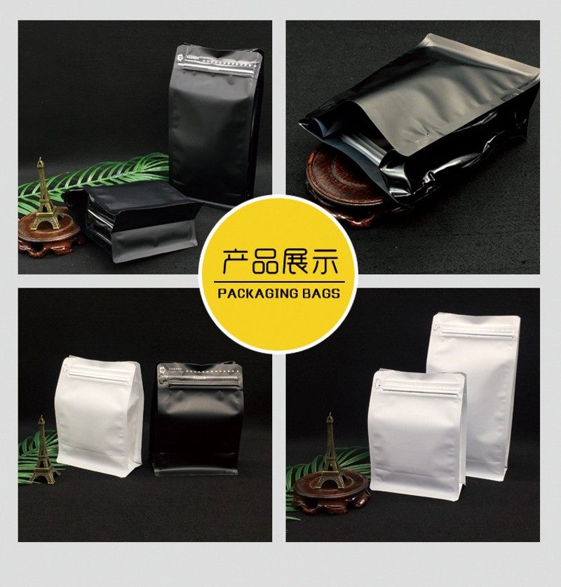咖啡豆八边封包装袋子 侧拉链奶粉塑料休闲食品复铝膜加厚立体袋