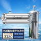 得纯大型商用净水设备工业中央净水器全屋家用别墅农村井水