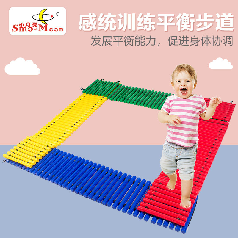 感统平衡步道幼儿园体智能器材幼儿触觉步道感统训练器材早教中心