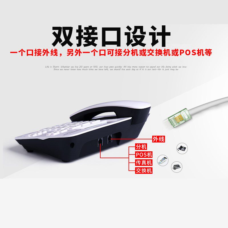 中诺时尚座办公电话家庭家用有线固定电话坐座式单免电池