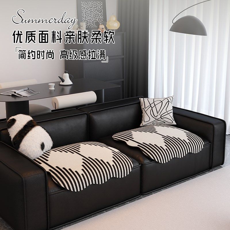 分片式异形沙发垫四季通用新款单人位皮沙发坐垫高级感盖布防滑