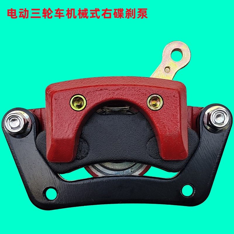 电动三轮车后刹卡钳鼓刹改机械刹改线刹刹车泵机械碟刹泵碟刹卡钳,电动车/配件/交通工具,电动车刹车装置,淘宝优惠券,粉丝福利购,淘宝优惠卷