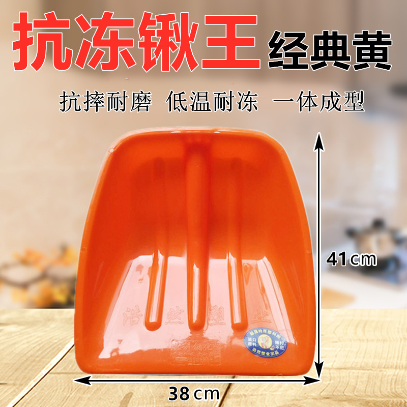 超抗冻钢化塑料锹加厚耐磨粮铲子养殖锹垃圾茶叶铲推雪铲粪铲,农机/农具/农膜,铲子,淘宝优惠券,粉丝福利购,淘宝优惠卷