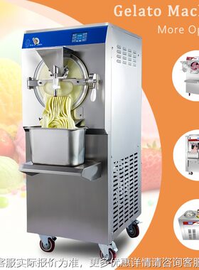 8298L 硬每小时大率足量冰淇淋0机出口功特殊电压