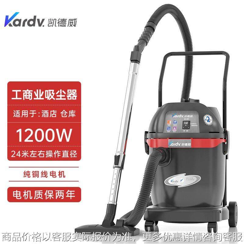 （）GS-1232桶式工业吸尘器工厂物业办公室用带,清洗/食品/商业设备,饺子机/馄饨机,淘宝优惠券,粉丝福利购,淘宝优惠卷