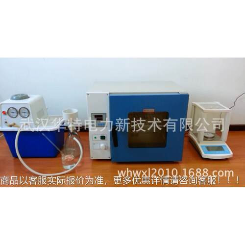 HTHM- 度IHTHM-IIII绝I缘子灰密度测试仪 灰密度仪密测试仪