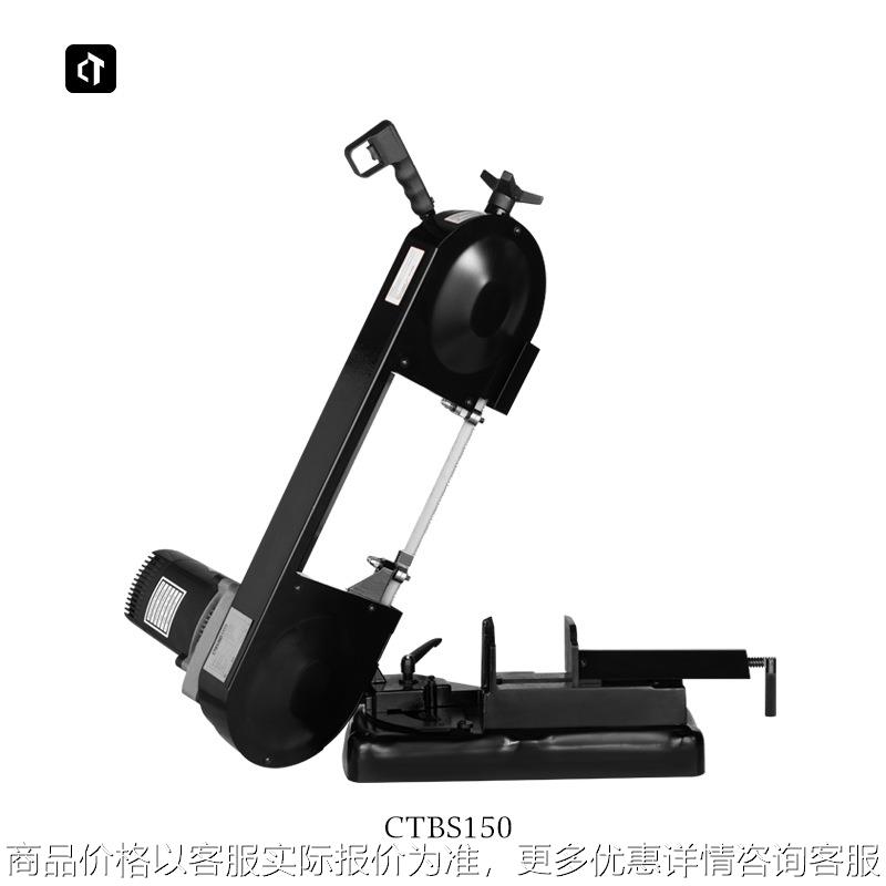 新品CTBS150锯床带锯机小型台式家用不锈钢金属切割机卧式