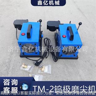 氩弧焊钨极打磨 6.4mm钨针打磨器4.8钨针打磨机钨棒研磨机器台式