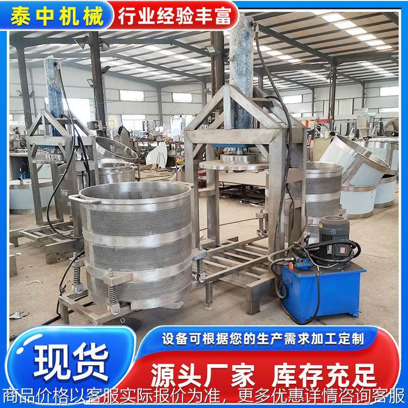 全自动PLC冷萃酸奶脱水压滤机新疆奶疙瘩奶酪乳清分离液压压榨机,清洗/食品/商业设备,酿酒设备,淘宝优惠券,粉丝福利购,淘宝优惠卷