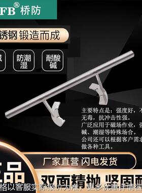 （）天津无磁 耐腐蚀 不锈钢吨桶旋盖扳手T88112A