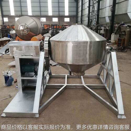 现货直销陶瓷粉不锈钢搅拌机 高均匀度混合搅拌机 化工颜料混合机