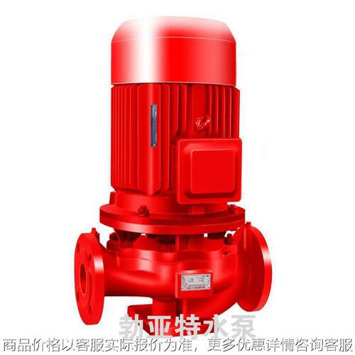 消防增压稳压供水设备立式变频管道泵 ISG80-100暖通空调水循环泵