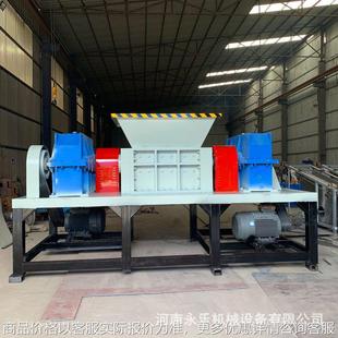 废旧铁皮废铁边角料撕碎机 铁桶钢管撕碎机 大型金属撕碎机