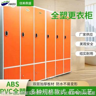 健身房游泳馆ABS全塑更衣柜防潮多层PVC加厚储物柜文件柜加厚PVC