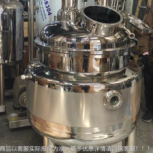 电加热乳化搅拌10钢0热L反 304不179锈搅拌电加搅拌应釜