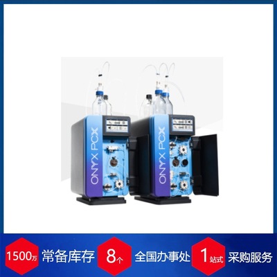 美国Pickering Laboratories 柱后衍生仪Vector PCX