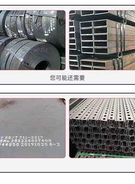 厂家供应冷拉扁钢供应Q235B扁钢 冷拔方钢 六角钢 建筑轨道用扁钢