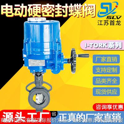 电动三偏心蝶阀对夹式高温蒸汽硬密封电动蝶阀电动对夹蝶阀