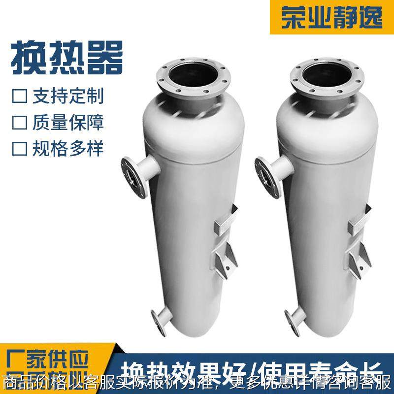 氯化氢冷凝器缠绕管换热器工业换热设备不锈钢304冷凝器