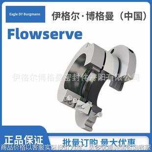 福斯Flowserve集装机械密封VRA搅拌机密封釜用机封