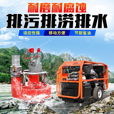 4寸液压渣浆泵厂家直供防涝防汛液压渣浆泵液压动力站搭配渣浆泵