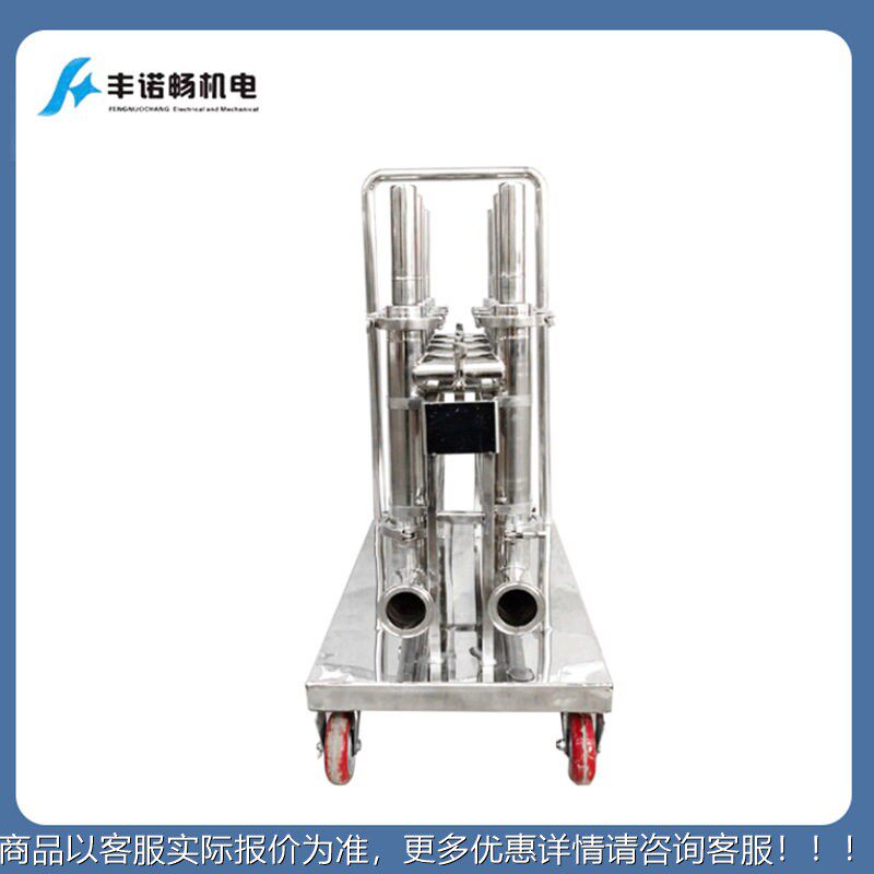 丰诺畅厂家供应502磁性过滤管道除铁器磁移性联式可器动DN串40口