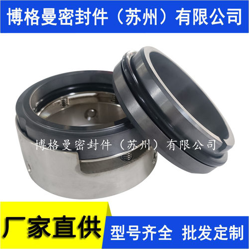 400GS35机械密封400SS94机械密封IS200-150-400机械密封量大价优