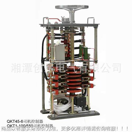 供应Q车KT11-00/550矿用一般QKT45-6型机司电机控制器 厂家价格