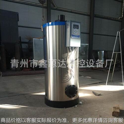 立式采暖锅炉 燃气燃煤不锈钢热水锅炉 厂家供应水暖锅炉