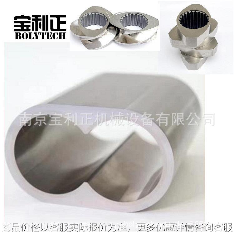 厂家生产不锈钢双螺杆挤出机配件耐磨合金筒体衬套现货一件包邮
