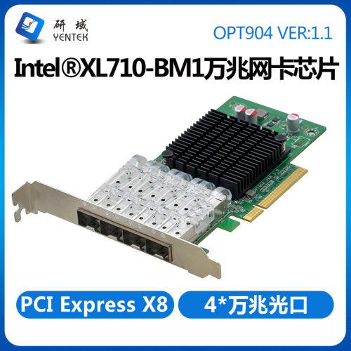 研域OPT904 4万兆光纤卡PCIE电脑光口以太网pci-e台式机独立网卡