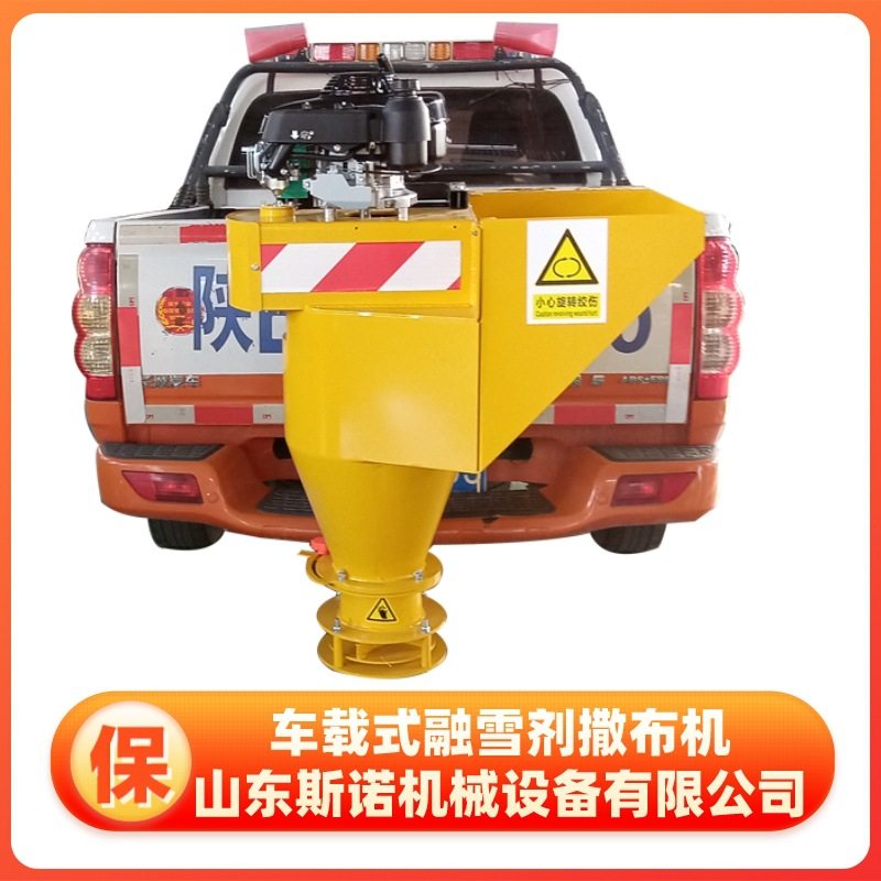 车载式融雪剂撒布机撒布宽度可调的汽油融雪撒布机路面除雪撒盐机,搬运/仓储/物流设备,叉车/搬运车,淘宝优惠券,粉丝福利购,淘宝优惠卷