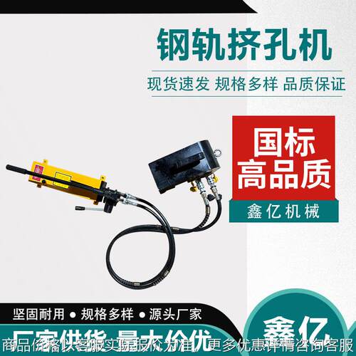 电动液压冲孔机角钢槽钢钢板铁板开孔器ch-80长孔圆孔冲孔器