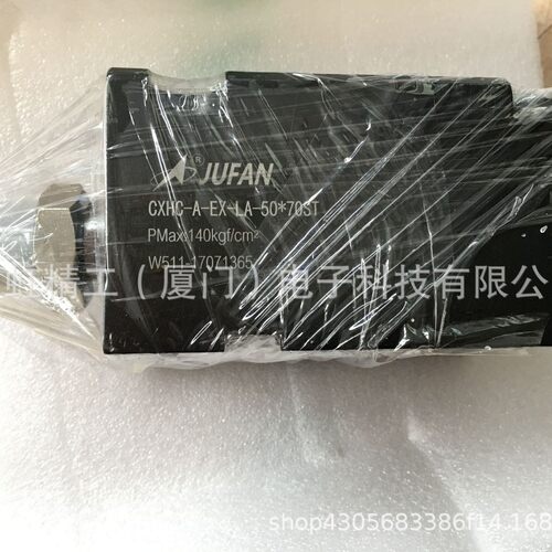 JUFAN君帆油缸MDH-A-140-FA-B-80-50ST-A2-B1-1-L2模具油压缸