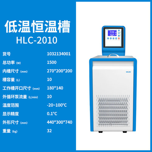 细菌微生物检测仪